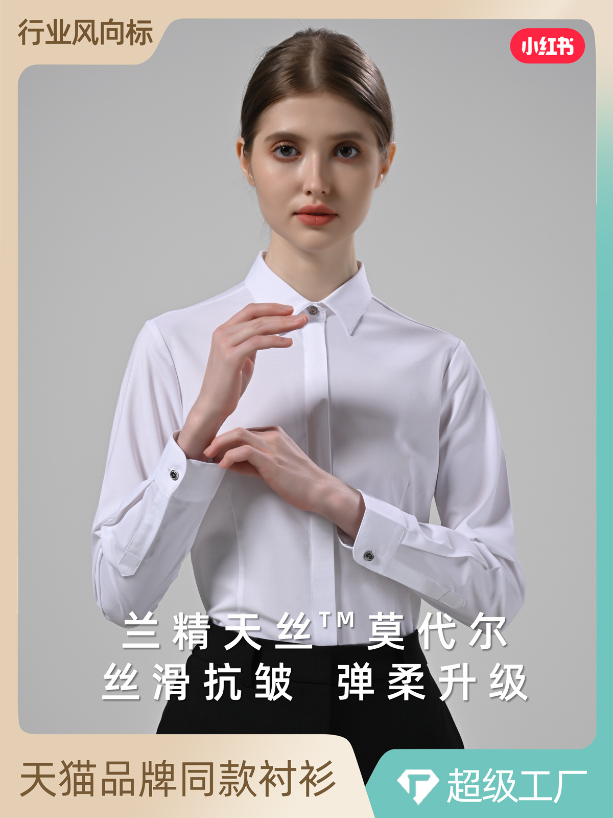 Lanjing Tense-Modal camisa de manga larga para mujer, ropa formal de viaje de negocios, camisa blanca, ropa de trabajo, ropa de trabajo