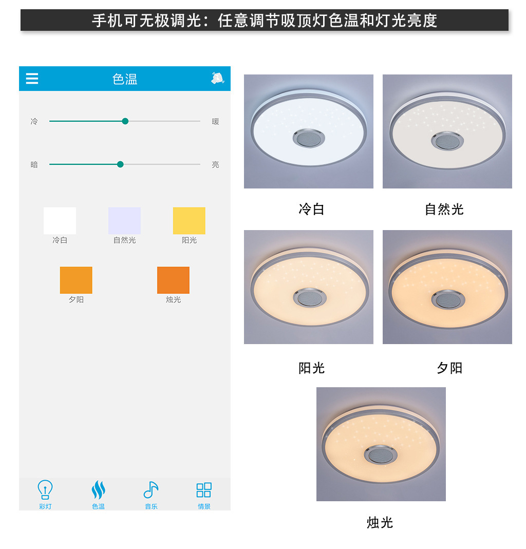跨境亞馬遜LED音樂吸頂燈33CM七彩RGB智能藍牙遙控臥室燈兒童燈飾