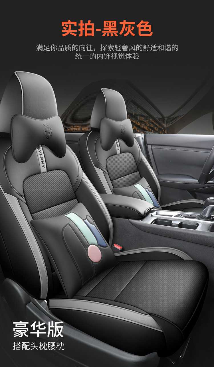 Specifically designed for the 2025 Nissan Sylphy, this is a genuine leather car seat cover for the 14th generation, providing all-season, full-coverage protection for the seats