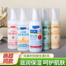 150ml�����r�̾S����E���J�CԭҺ�߱�����˪���w��Һ�����鷲ʿ��