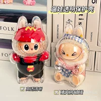 Защитный чехол Labubu, прозрачный пылезащитный корпус, виниловая детская прогулочная коробка второго поколения, защитный чехол для сидения на вечеринке Labubu