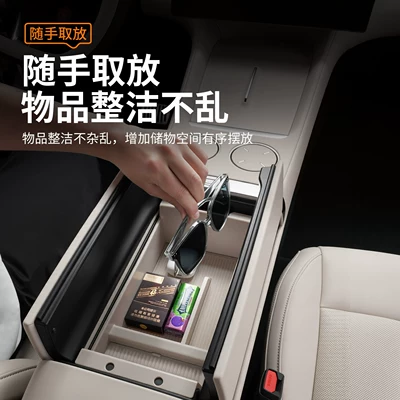 Car storage bag/box Armrest Box Interior Storage