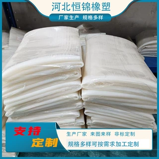 恒锦非标定制工业硅胶软管 抗撕裂 耐高低温挤出大口径硅胶管