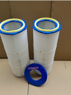 Industrial Dust Removal Filter Element Six-Ear Chuck Quick-Release Powder Recycling Spray Filter Cartridge Electrostatic Spraying Powder Spraying Filter Element