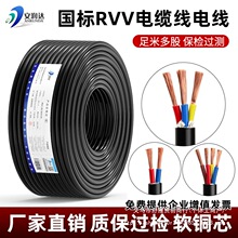 ���˼��~оRVV늾�ܛ��2 3 4о2.5ƽ��6�o����|�����������Դ��