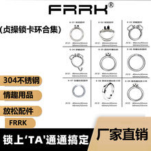 FRRK�������40MM 45MM 50MM 55MM ȫϵ�������ͨ�ÿ������