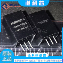 K7805-1000R3 ȫ�²����Դģ��CSD88599Q5DC  CSD88584Q5DC