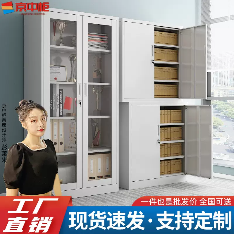 钢制文件柜办公室铁皮柜凭证存放办公柜财务资料储物柜带锁具矮柜