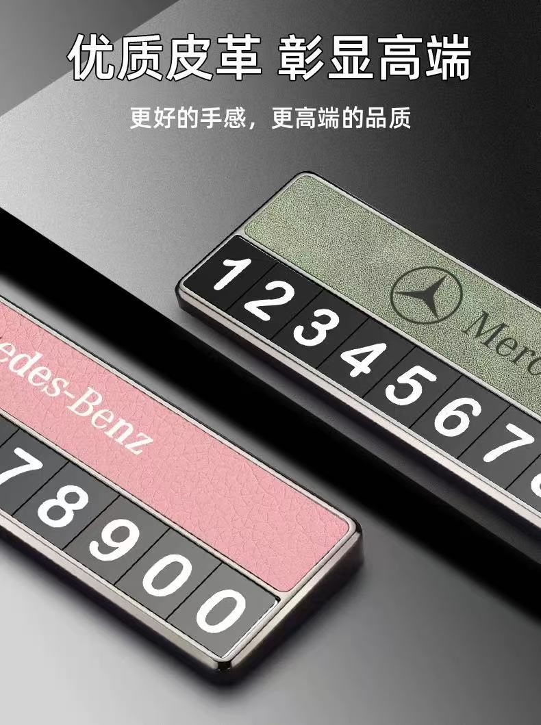 Specially Used for Mercedes-Benz Car Parking Number Plate, Temporary Parking, Hot-Selling Cross-Border Car Moving Phone Truck Interior Ornaments