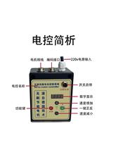 �oˢ�ŷ�늙C����220V늿�ľ���Cе�O��������o�m��ĸ�늿�