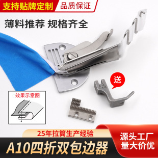 ���ֹ���������ƷA10�����p��߅��Ͳ��߅�����Ͽp�x���b��Ͳ���l