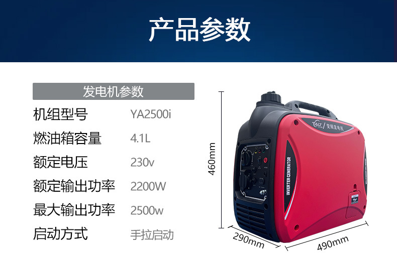 YA2500详情_20.jpg