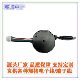 SAN2.0端子线配type-C单拉伸缩线模组卷线器充电器充电线宝马车载