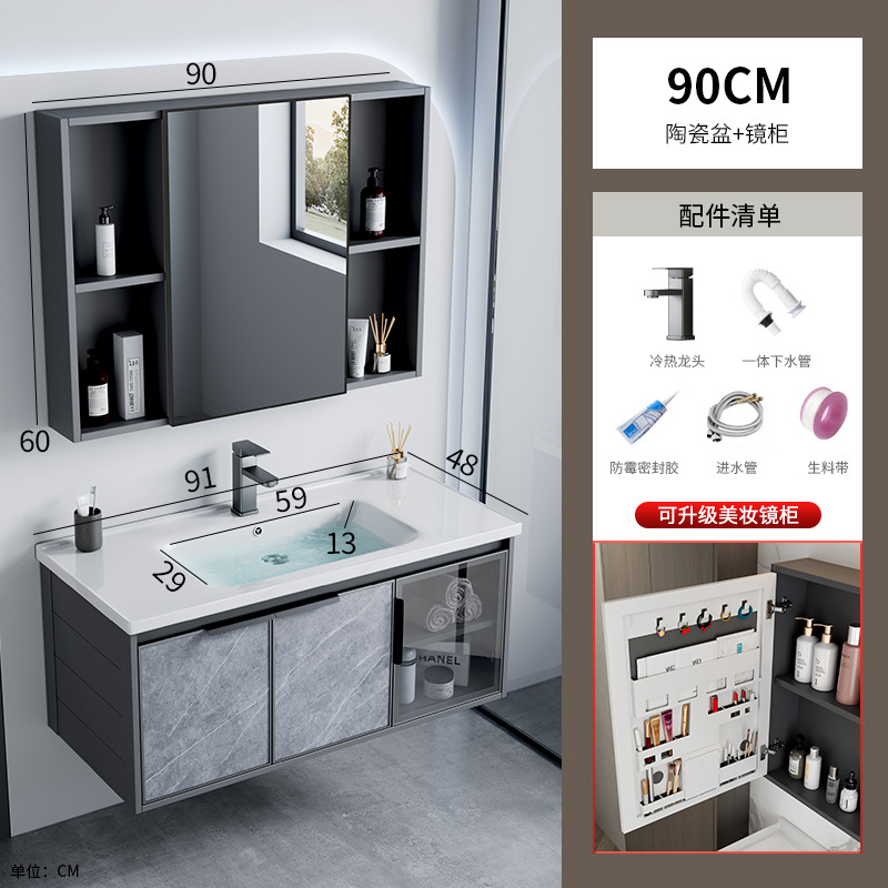 Combinación de mueble de baño de aleación de aluminio espacial, lavabo de baño de hotel de comercio exterior, lavabo de roca, lavabo integrado