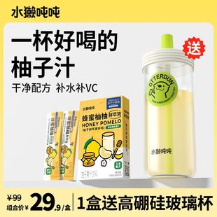 ˮ�H�����r������֭�Ϳ���������ˮ����Ʒ�aVC��y������ˮ����