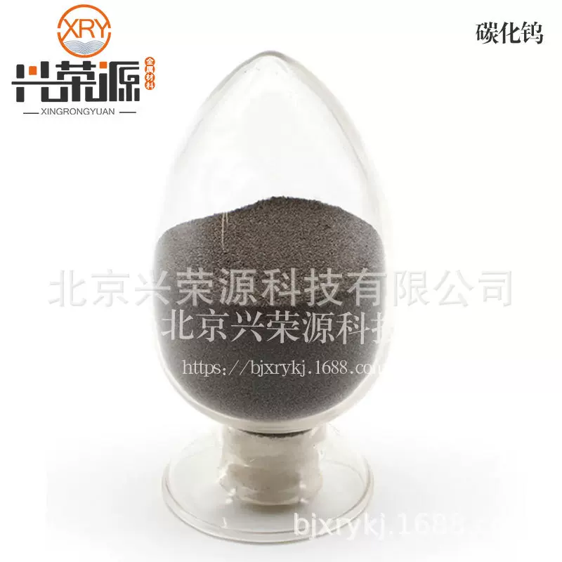 碳化钨粉99.8% 45-15µm超硬 硬质合金碳化钨粉 WC粉现货