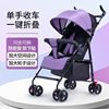 Stroller wholesale baby garden cart light go out baby children Child wheelbarrow