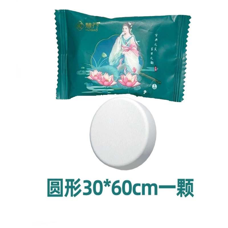 guo chao风格30x50压缩毛巾，毛巾口味应洗脸披巾，增厚，旅行酒店无头发损伤