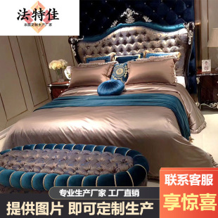 Luxury Carved Palace Neoclassical Solid Wood Fabric Bed Bedroom Wedding Bed European Double Bed French 1.8m Queen Bed