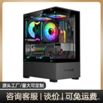 九尾狐T07海景房机箱diy组装电脑机箱台式机matx主板玻璃侧透atx