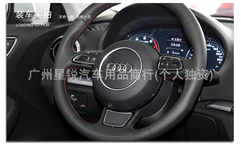 Suitable for New and Old Audi Modified Steering Wheel Logo A3A5A4La6L Modified Q3Q5Q8 Replacement Steering Wheel Car Logo