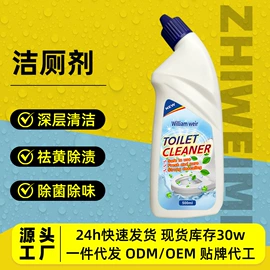 地板蜡;多用途清洁剂;甲醛清除剂