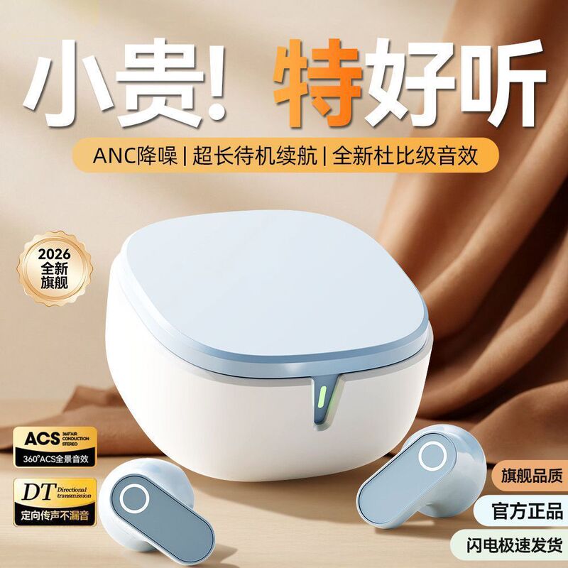 Bluetooth Headset, Semi-In-Ear, Wireless, High-Quality, Gaming, Noise-Cancelling, Sports, Long Battery Life, Suitable for Men and Women, Huawei