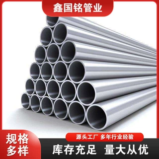现货批发304 310S大口径薄壁不锈钢圆管机械结构用抛光不锈钢管