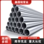薄壁结构抛光大口径不锈钢管