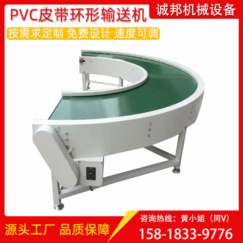 定制流水线皮带90度180度转弯机输送线 循环对接式刀口转弯机