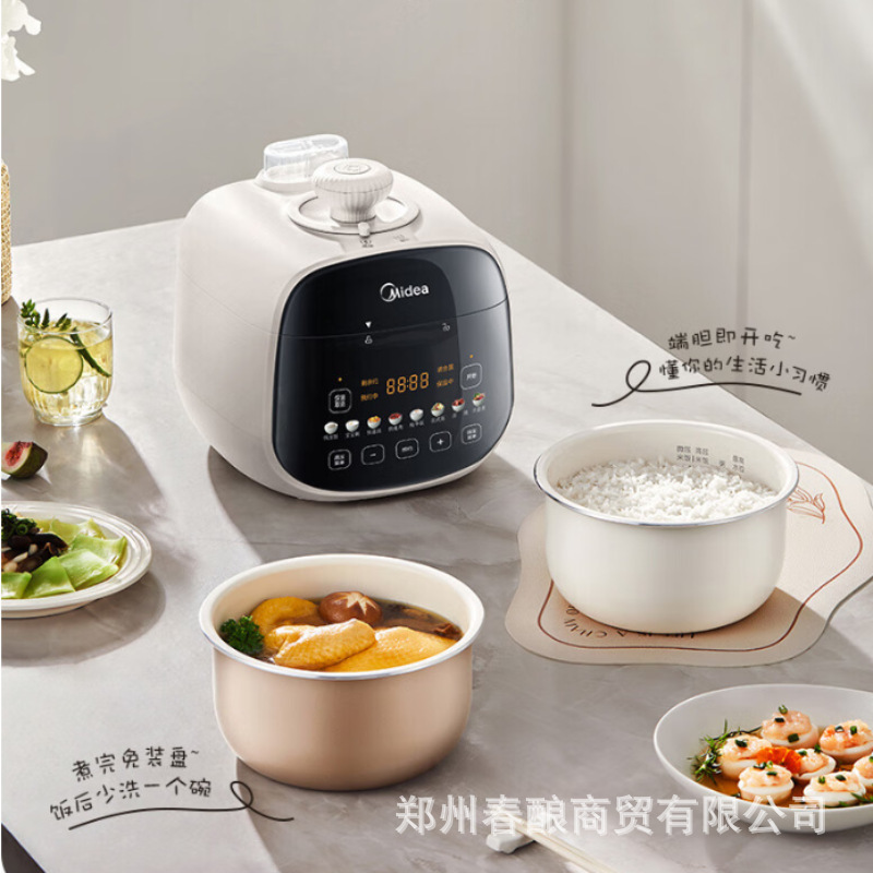 美的电压力锅2.5L家用双胆电高压锅智能预约开盖火锅触控MY-E3915|undefined