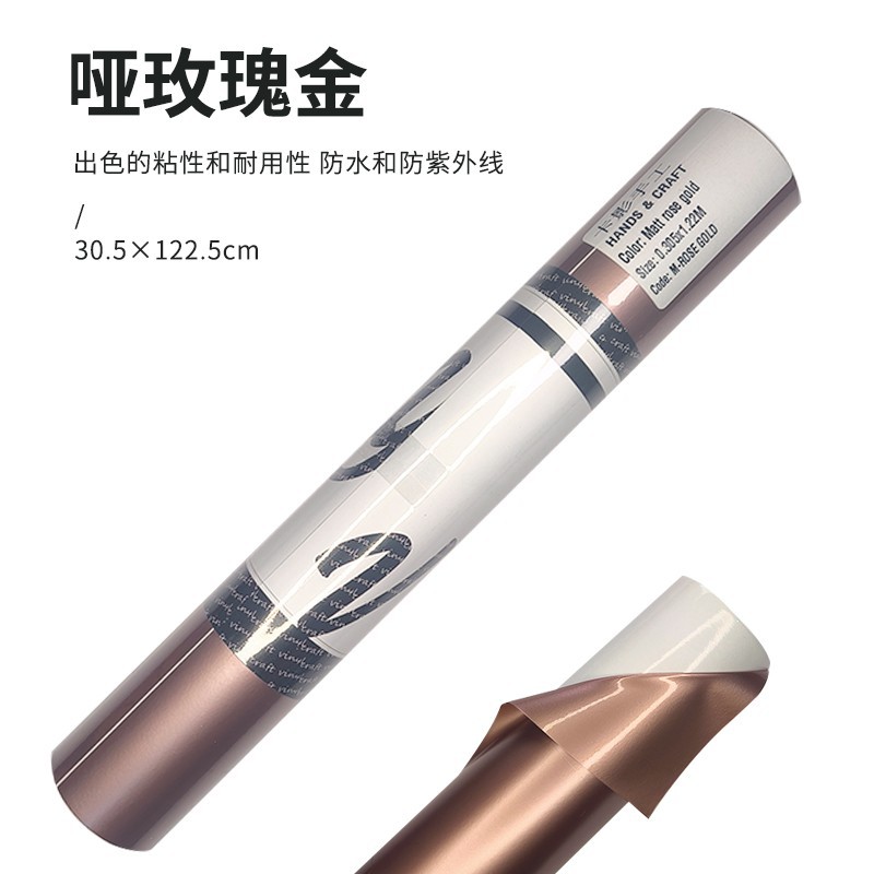 Película de grabado Karving, superficie lisa y mate, adhesivo de color sólido vinyl, adecuado para cricut, silhouette, etc.