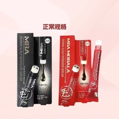 现货韩国mba育发液红色加强版 黑色增长液mba生发液20ml代发