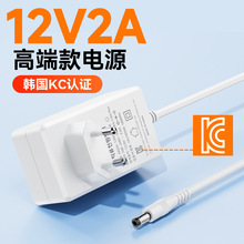 ԭb12V2AԴmnҎKCJC 24wţn12v2a_PԴm