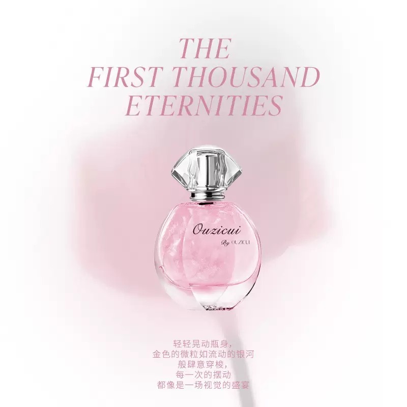 Symphony of Gold Women's Perfume, Long-Lasting Light Fragrance, Fresh Style for Students and Young Girls, Celebrity Edition, Encounter Ice Xili Symphony of Gold
