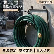 跨境工业风绕管架户外重型花园水管挂架极简金属收纳铁艺水管支架