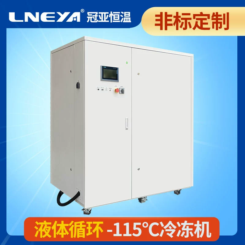 Большая фармацевтическая химическая криогенная лаборатория холодильника установила обеспечивая циркуляцию охлаждая охладитель маслянного охладителя прибора