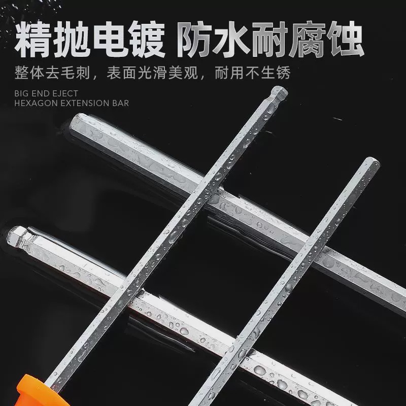 Llave hexagonal en forma de T alargada cabeza de bola plana con mango único destornillador hexagonal ahorro de mano de obra herramienta de lote de 6 ángulos internos