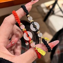 新年红色平安扣手链编织情侣闺蜜手绳喜庆转运本命年手链生日礼物