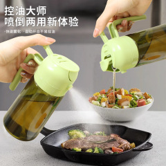 手提げ式の噴射瓶は油を噴射して倒れます。