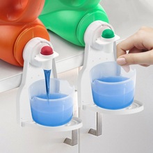 跨境新品 洗衣液杯架 Laundry Detergent Holder 防止溢出滴落