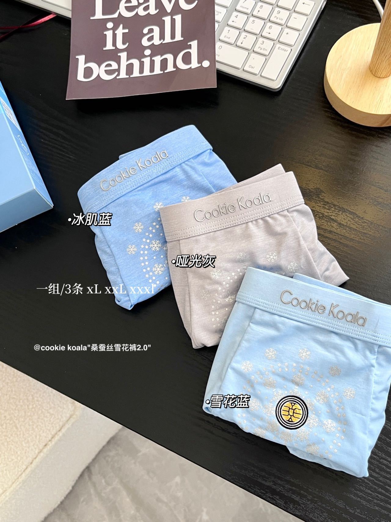 Pantalones de aire acondicionado delgados de verano 2,0 pantalones de copo de nieve sensibles al hielo tecnología de entrepierna antibacteriana caja de regalo de ropa interior de hombre boxeador transpirable magnético