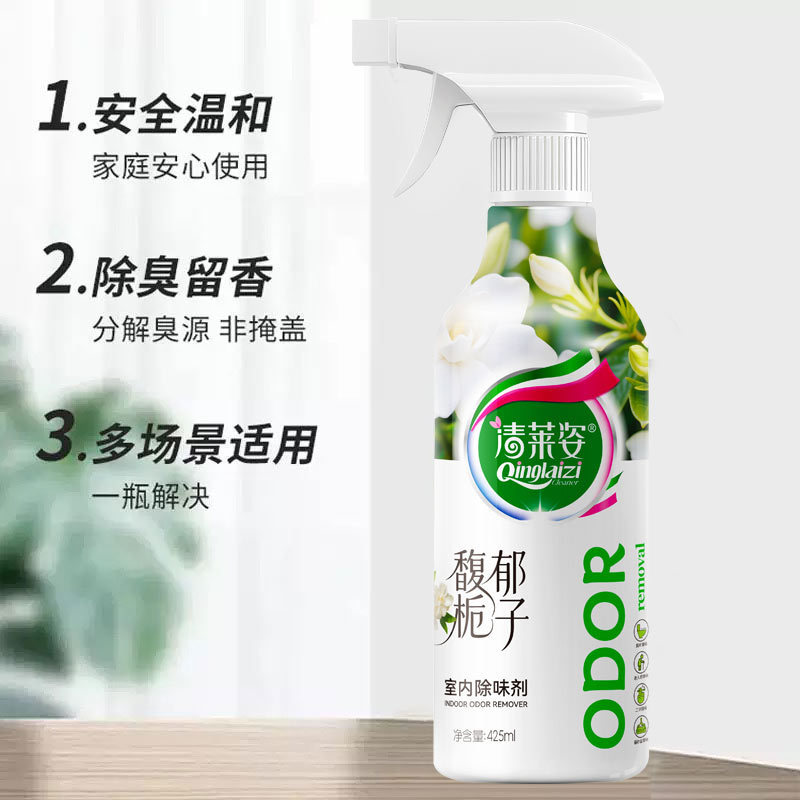 Qinglai Zi 消臭芳香剤屋内消臭剤尿臭煙臭浴室靴キャビネット消臭と香り|undefined
