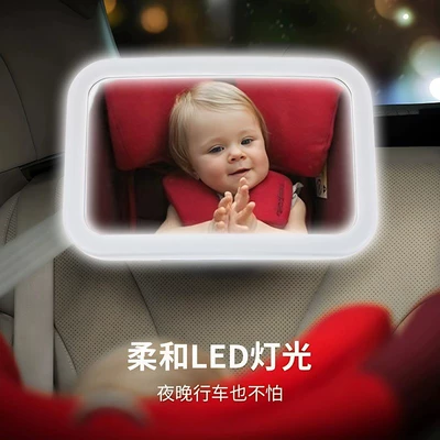Car Rearview Mirror, In-Car Baby – Large field of view rear view auxiliary mirror - mirror-with-led-light
