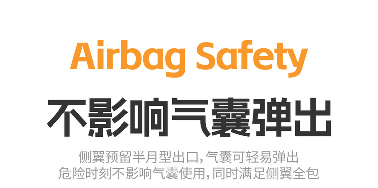 2026 New Model Jietu Shanhai L7 Plus Seat Covers for Five-Seater Vehicles, Full Coverage Car Seat Cushions