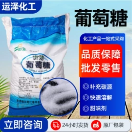 生物肥料;硫酸盐;营养性添加剂