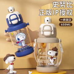 史努比卡通儿童水杯学生上学吸管杯子耐高温塑料杯儿童节礼物