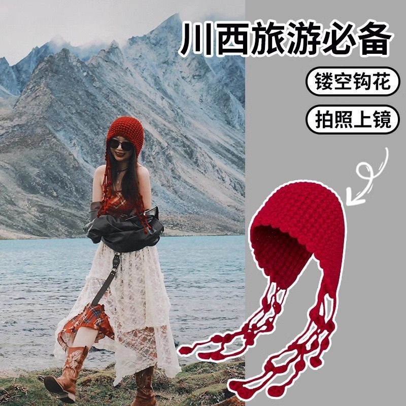 红色针织帽女川西草原旅游包头帽复古网帽镂空网眼流苏护耳套头帽|undefined