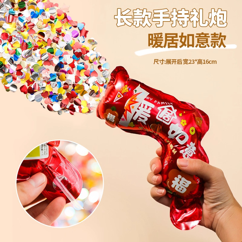 新築祝い花火銃インフレータブルセレモニー新居引っ越しセレモニー雰囲気手持ち式花火銃新居装飾|undefined