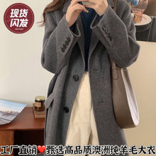 全羊毛双面手工高档羊绒大衣女2023秋冬新款洋气韩版灰色长款外穿